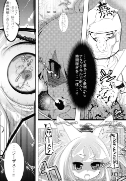 Page 32 of SEVENTH HEAVEN