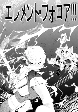 Page 33 of SEVENTH HEAVEN