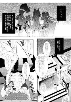 Page 6 of SEVENTH HEAVEN