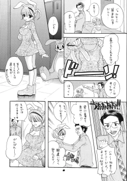 Page 6 of Love Miracle Splash!