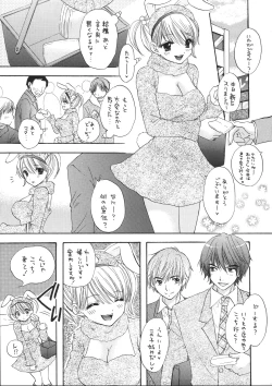 Page 7 of Love Miracle Splash!