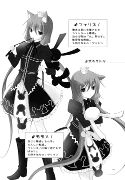 Page 2 of Koinu no Waltz