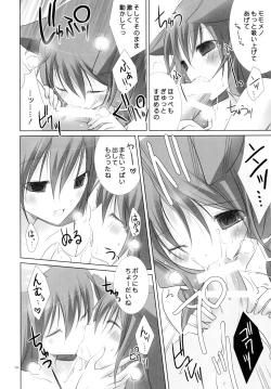 Page 9 of Koinu no Waltz