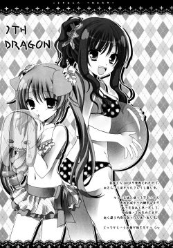 Page 11 of Suki na Mono Tsumeawase