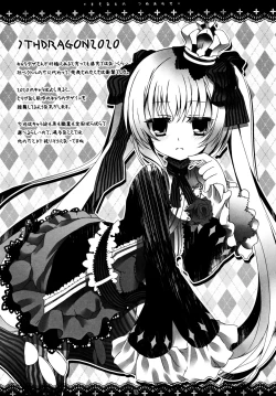 Page 15 of Suki na Mono Tsumeawase