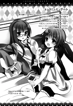 Page 4 of Suki na Mono Tsumeawase