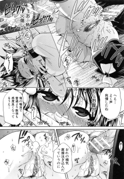 Page 162 of Kanojo ga Eranda Ketsumatsu