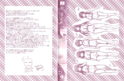 Page 4 of Kanojo ga Eranda Ketsumatsu