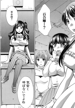 Page 95 of Kanojo ga Eranda Ketsumatsu