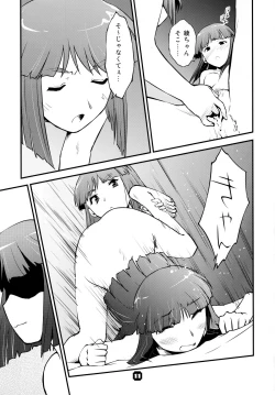 Page 11 of Samplitude W800