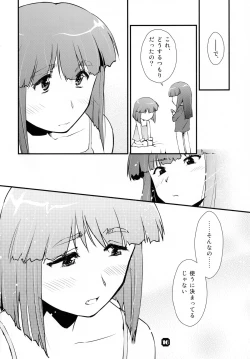 Page 16 of Samplitude W800