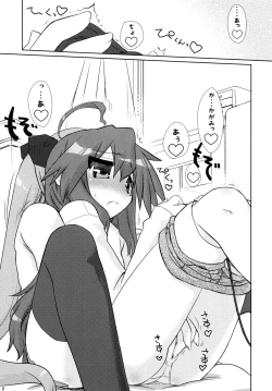 Page 8 of Ijiwaru Kagami. Ijirare Konata.