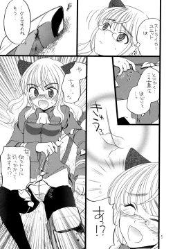 Page 5 of Mameneko