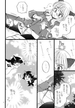 Page 6 of Mameneko