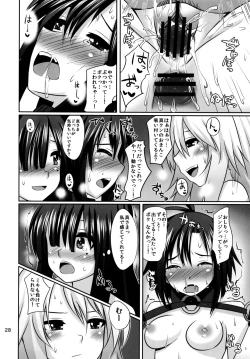 Page 28 of Makoto Triangle