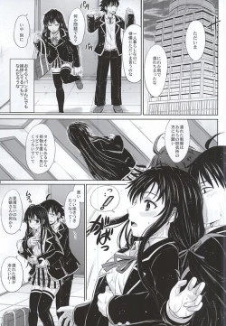 Page 2 of Sanrenkyuu wa Asa made Nama Yukinon.