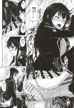 Page 9 of Sanrenkyuu wa Asa made Nama Yukinon.