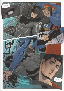 Page 7 of RED GREAT KRYPTON!