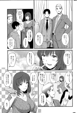 Page 27 of Part time Manaka9