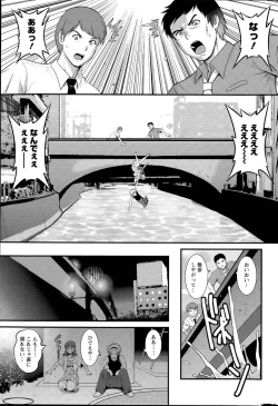 Page 89 of Part time Manaka9