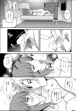 Page 93 of Part time Manaka9