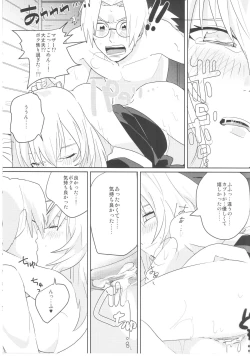 Page 14 of Pink no Megane - Pink Glasses