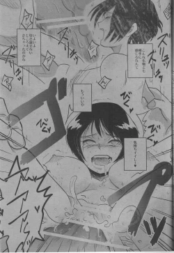 Page 8 of Kyourakuteki na Kanojo