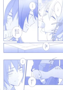 Page 11 of Onichichi