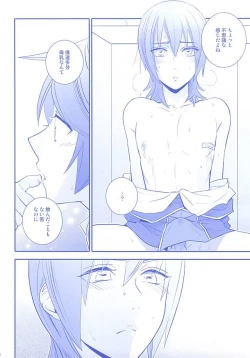 Page 13 of Onichichi