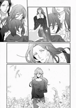 Page 21 of Darling wa Shinpaisei.