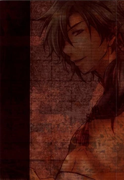 Page 27 of 遠回りな熱情と最短距離の愛情