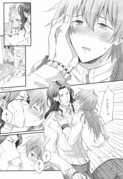 Page 12 of Itoshii, Koishii, Motto Hoshii.