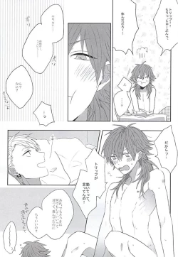 Page 17 of Choco Chip Mint