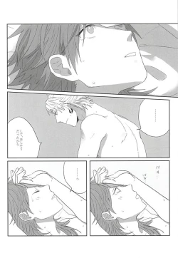 Page 24 of Choco Chip Mint