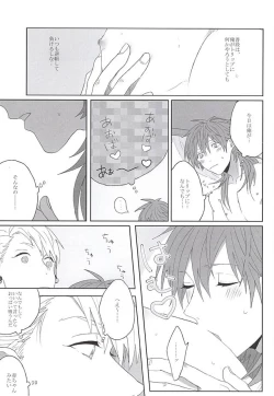 Page 7 of Choco Chip Mint