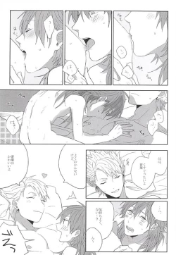 Page 9 of Choco Chip Mint