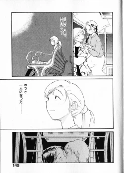 Page 152 of Naikou Eros 1