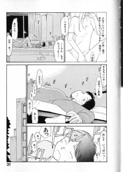 Page 38 of Naikou Eros 1