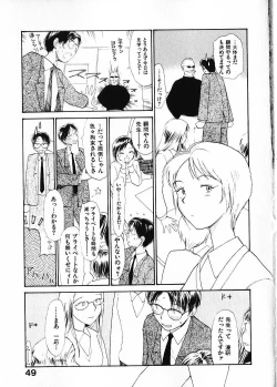 Page 56 of Naikou Eros 1