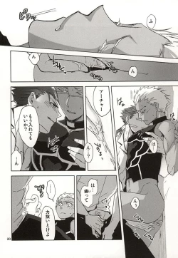 Page 17 of Hanten suru Platonic