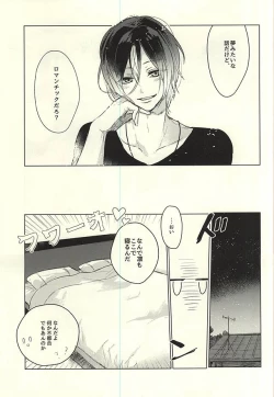 Page 8 of Otona no Mamagoto