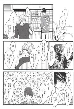 Page 4 of Ore no Haru Kawaii Deshou? Wedding!