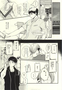 Page 2 of Wagamama BODY&SOUL