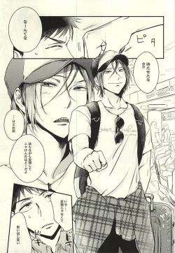 Page 4 of Wagamama BODY&SOUL