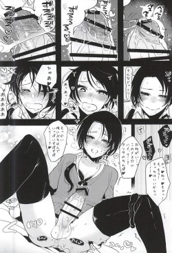 Page 13 of Kashuu-kun no Erohon