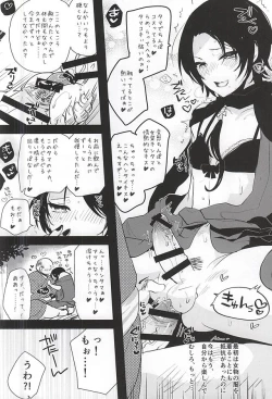 Page 7 of Kashuu-kun no Erohon