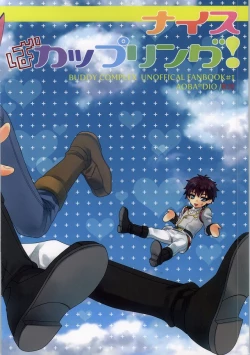 Page 22 of Nice Ba Coupling!