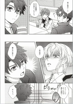 Page 5 of Nice Ba Coupling!