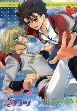 Download Nice Ba Coupling!