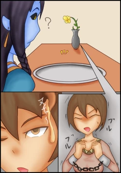 Page 12 of Jingai musume no shokuji